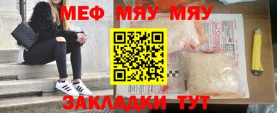 ешки Мариинск
