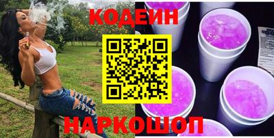 мефедрон Малгобек