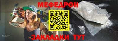 ешки Мариинск