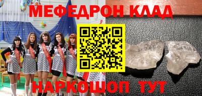 ешки Мариинск