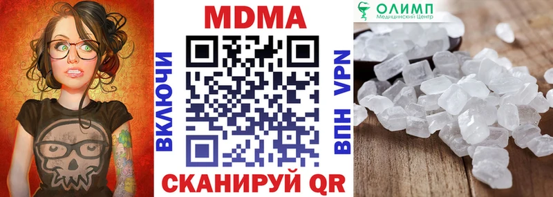 МДМА VHQ Кисловодск