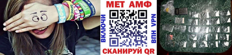 Первитин винт  Кисловодск 