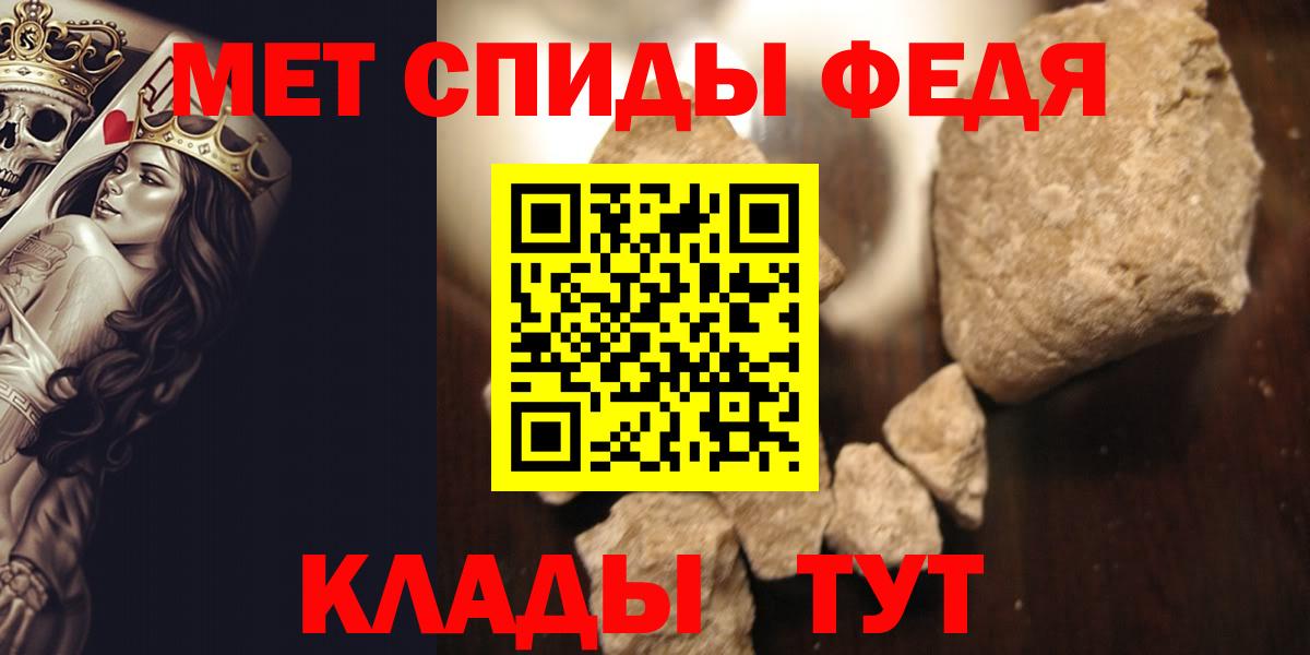 Кисловодск  МЕТАМФЕТАМИН  МЕТАМФЕТАМИН витя  Вход с VPN  МЕТАМФЕТАМИН витя 