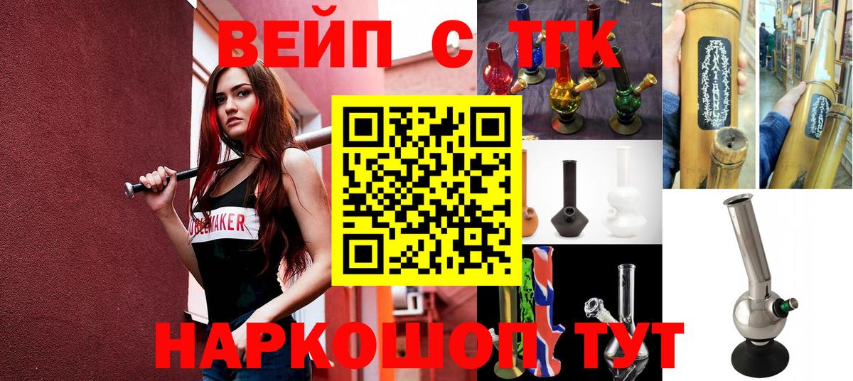 Дистиллят ТГК Wax Кисловодск