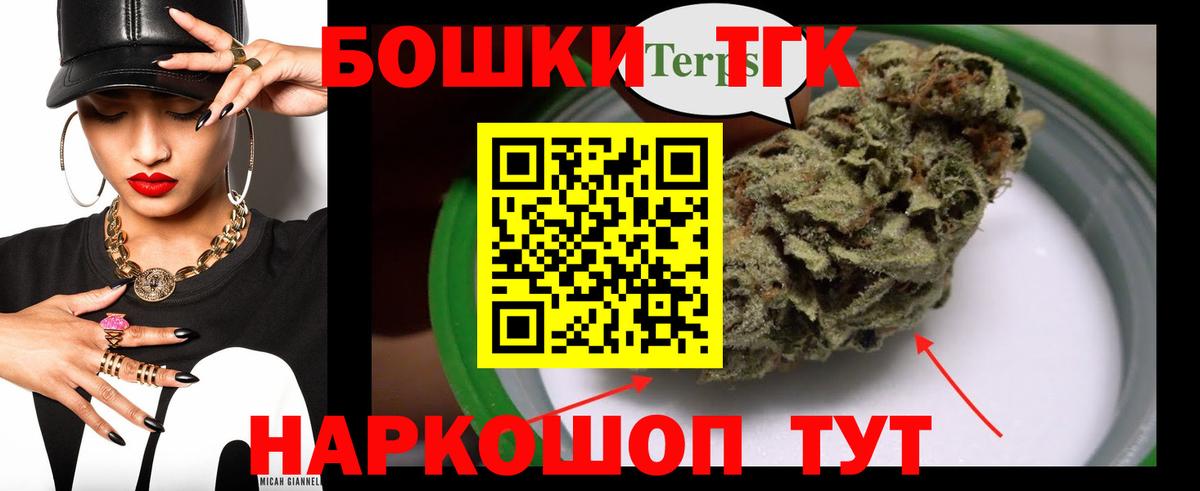 Каннабис тримм Кисловодск