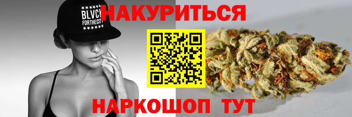 Кисловодск  Бошки Шишки VHQ  Бошки Шишки THC 21%  Вход с VPN  Бошки марихуана MAZAR  Каннабис Bruce Banner 